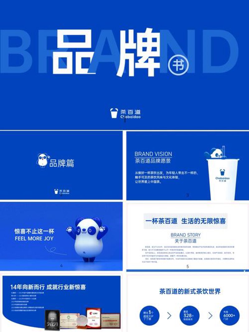 成都传媒公司引领城市视听新风尚