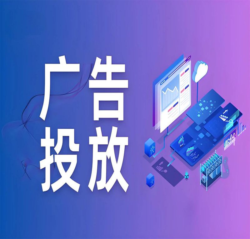 广告设计行业的趋势与发展动态