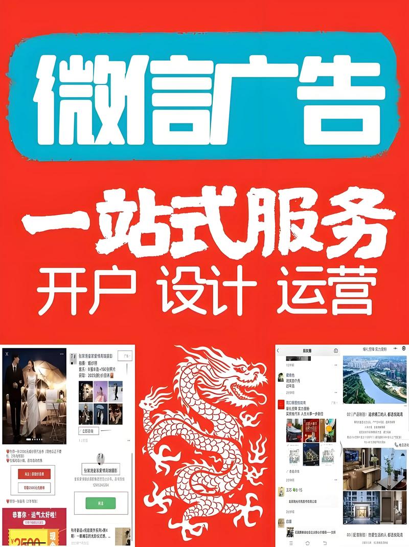 活动执行的艺术与科学